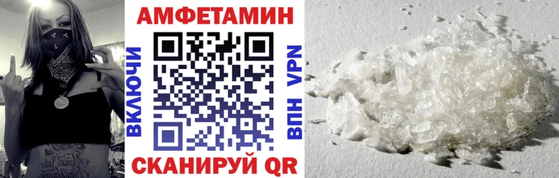 наркотики  кракен сайт  Amphetamine 98%  Родники 