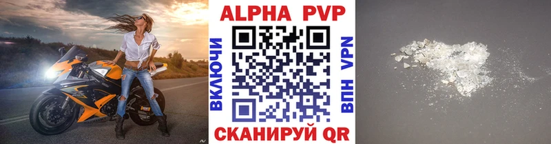 Alfa_PVP Соль Родники