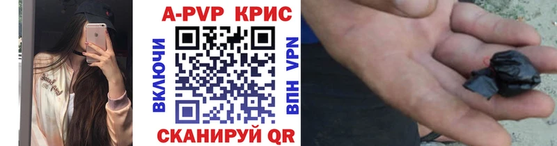 MEGA зеркало  где купить наркотик  Родники  Альфа ПВП мука 