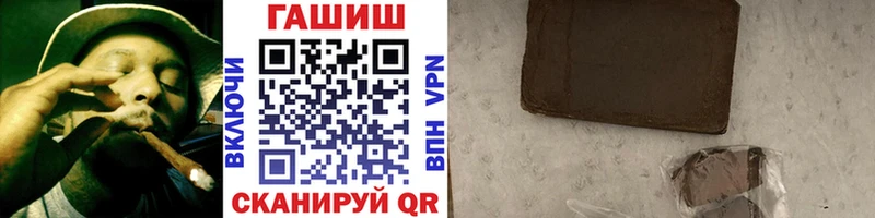 Гашиш Premium  продажа наркотиков  Родники 