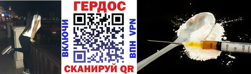 ГЕРОИН Афган  закладки  Родники 