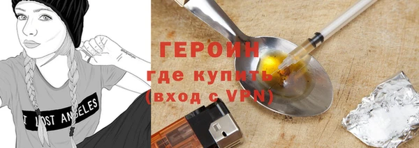 spice Балахна