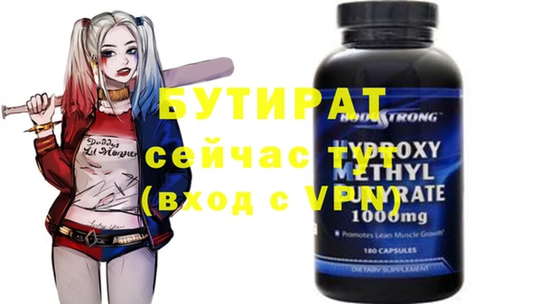 ГАЛЛЮЦИНОГЕННЫЕ ГРИБЫ Баксан