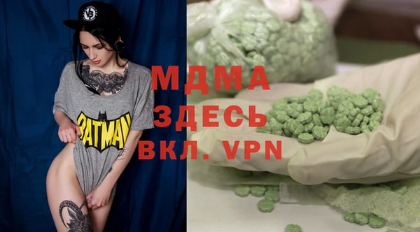 ГАЛЛЮЦИНОГЕННЫЕ ГРИБЫ Баксан