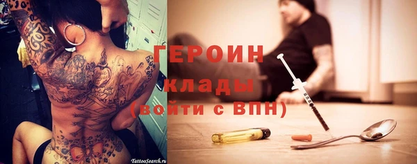 spice Балахна