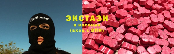 марки nbome Балабаново