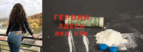 ГАЛЛЮЦИНОГЕННЫЕ ГРИБЫ Баксан