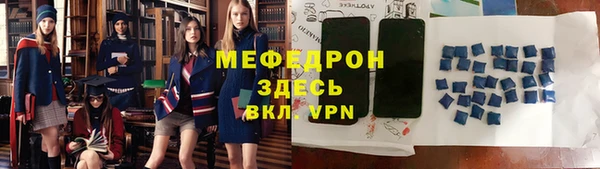 spice Балахна