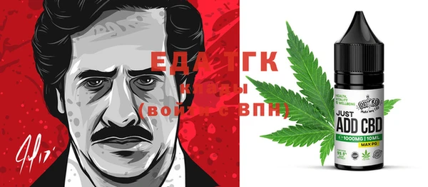 ГАЛЛЮЦИНОГЕННЫЕ ГРИБЫ Баксан