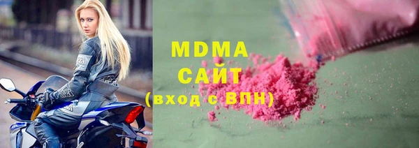 ГАЛЛЮЦИНОГЕННЫЕ ГРИБЫ Баксан