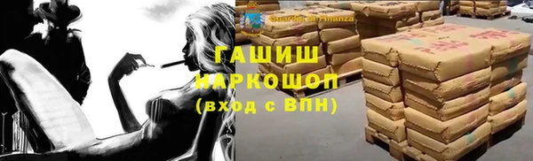 марки nbome Балабаново