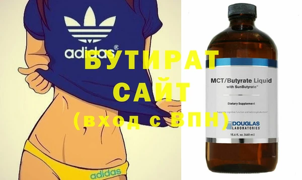 ГАЛЛЮЦИНОГЕННЫЕ ГРИБЫ Баксан