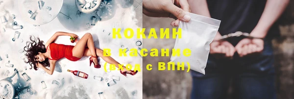 spice Балахна