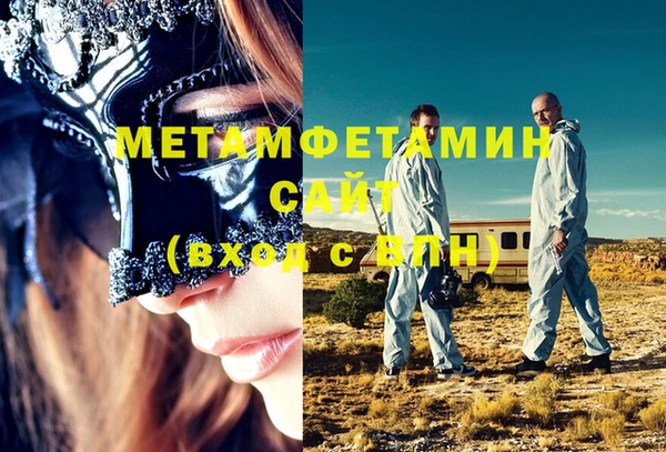 марки nbome Балабаново