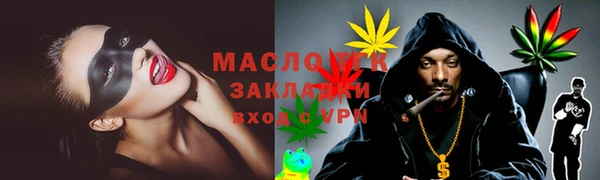 марки nbome Балабаново