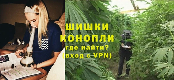 марки nbome Балабаново