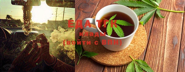 ГАЛЛЮЦИНОГЕННЫЕ ГРИБЫ Баксан