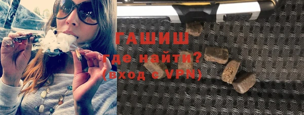 ГАЛЛЮЦИНОГЕННЫЕ ГРИБЫ Баксан