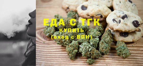 spice Балахна
