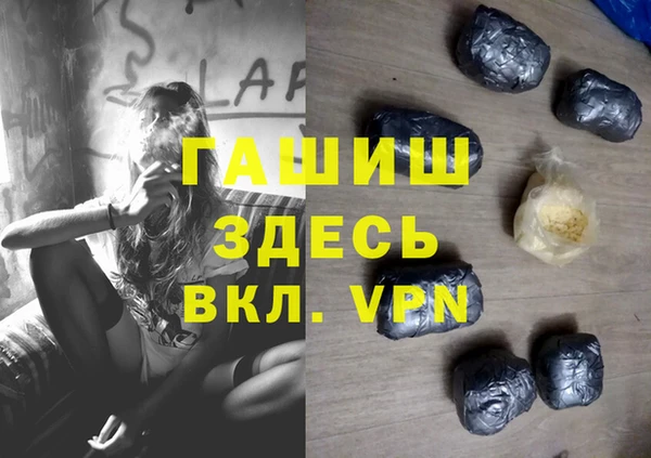 spice Балахна