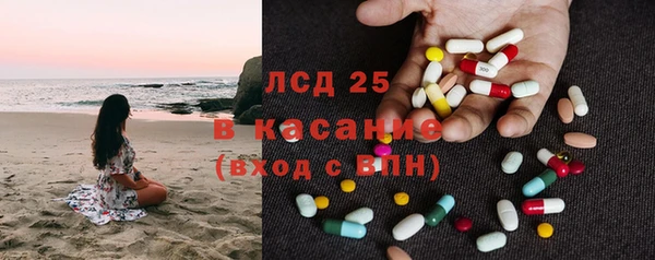 spice Балахна