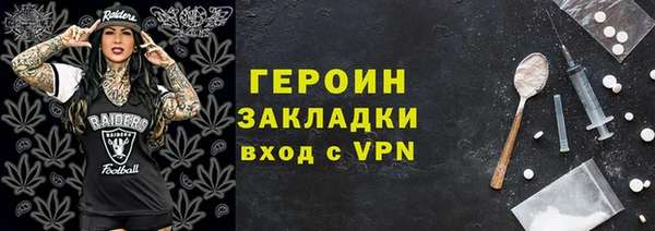 spice Балахна