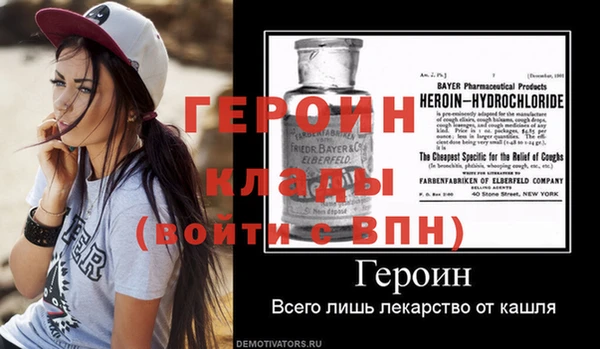 марки nbome Балабаново