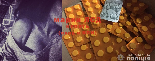 марки nbome Балабаново