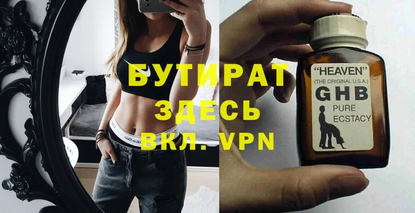ГАЛЛЮЦИНОГЕННЫЕ ГРИБЫ Баксан