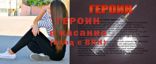 spice Балахна