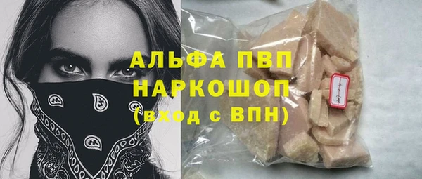 spice Балахна