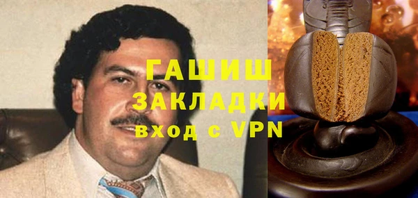 ГАЛЛЮЦИНОГЕННЫЕ ГРИБЫ Баксан