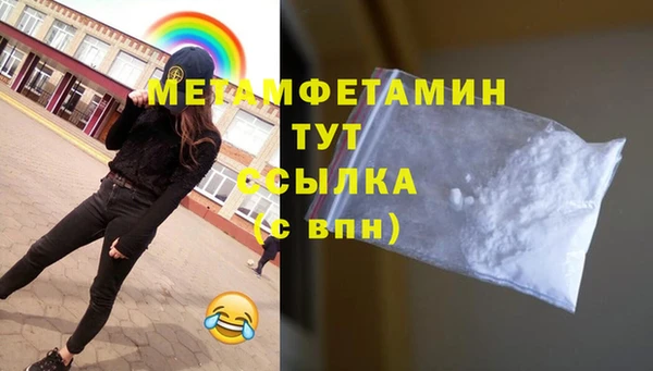 марки nbome Балабаново