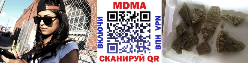 купить   Родники  MDMA кристаллы 