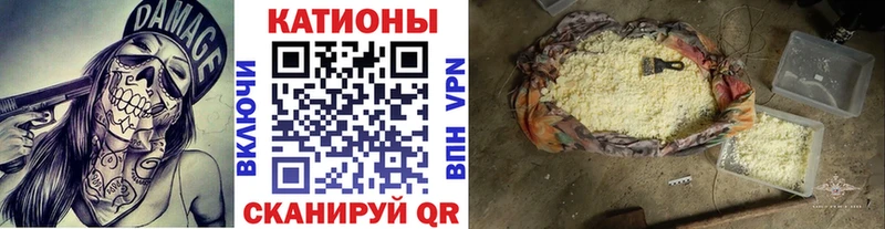 Меф VHQ  Родники 