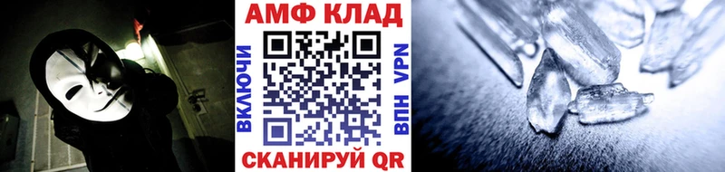 ОМГ ОМГ онион  Родники  МЕТАМФЕТАМИН Methamphetamine 