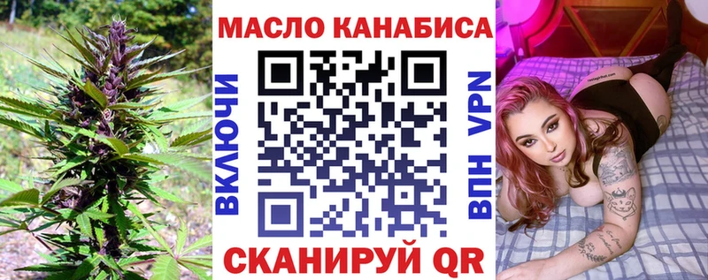 blacksprut маркетплейс  Родники  это официальный сайт  Дистиллят ТГК вейп 