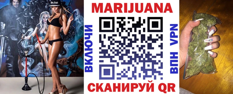 Каннабис гибрид  кракен онион  Родники 